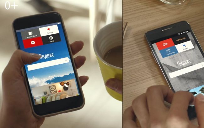 Яндекс встроил в мобильный браузер возможность обойти украинскую блокировку