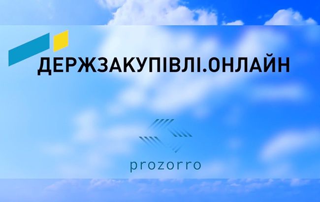 Суд арестовал имущество компании "Держзакупівлі.Онлайн"