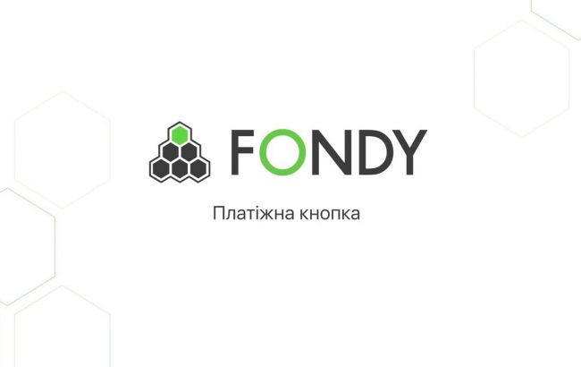Підтверджень претензій до сервісу Fondy щодо загрози нацбезпеці немає, - Forbes