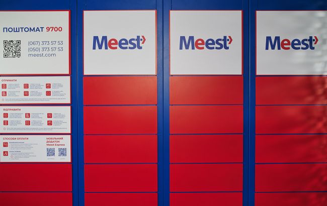 В декабре и январе украинцы смогут отправлять посылки бесплатно