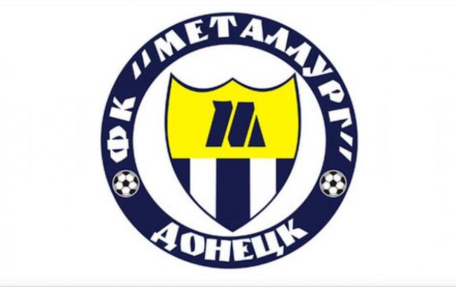 Донецький "Металург" оголосив про банкрутство