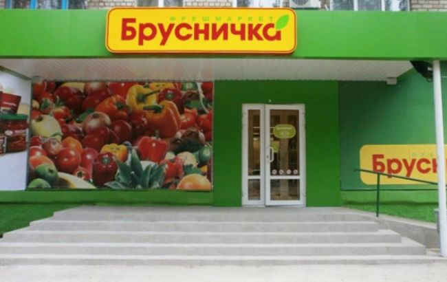 Антикоррупционный комитет поддержал законопроект о национализации "Бруснички"