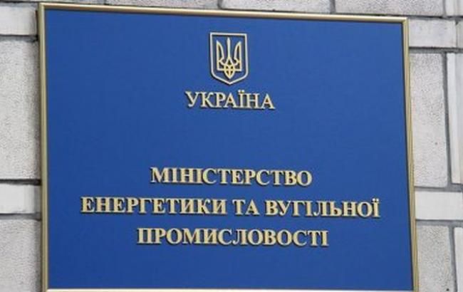 Кабмін скоротив вимоги щодо страхового запасу газу для постачальників