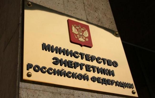 В России поднимут тарифы на электроэнергию для компенсации поставок в ЛНР, - источники