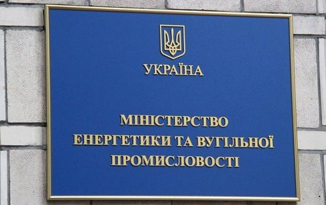 Кабмин планирует завтра утвердить Положение о Минэнерго