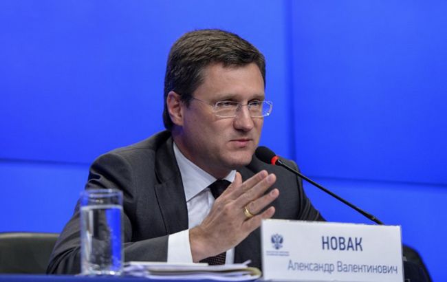 Россия может нарастить поставки газа в Европу, но есть условие