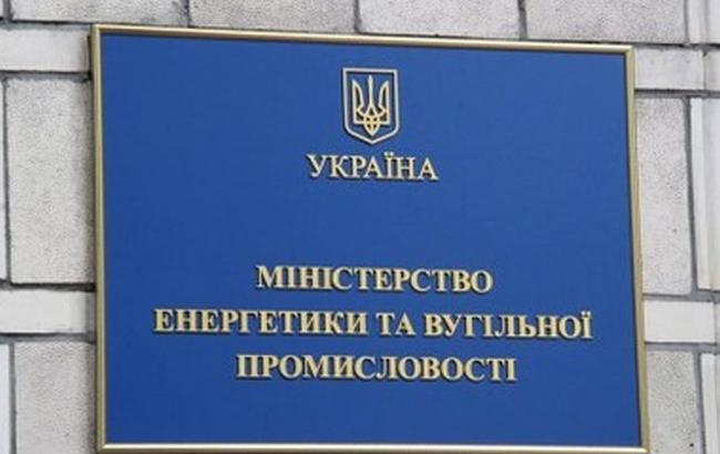 Антикризисный штаб рекомендует Кабмину рассмотреть введение ЧП на энергорынке