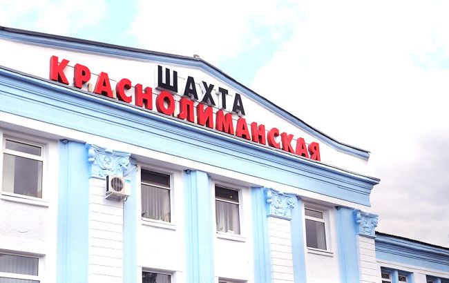 НАБУ расследует злоупотребления при закупках угля на шахте "Краснолиманская"