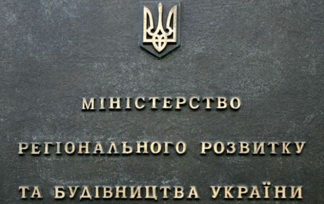 На финальных стадиях формирования находятся свыше 100 территориальных общин, - Минрегион&nbsp;