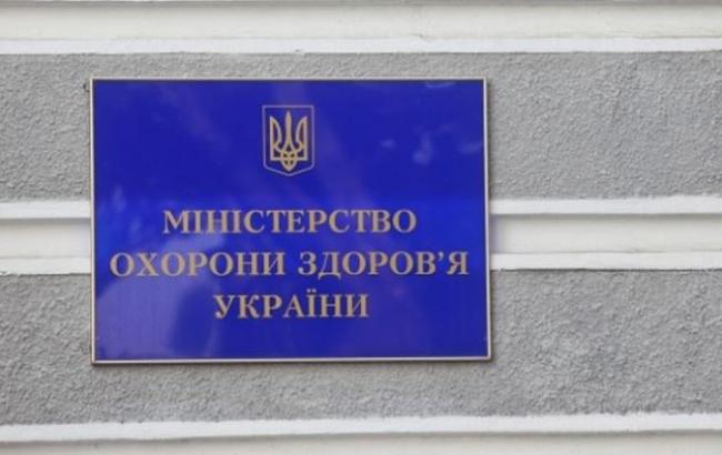 Кабмин разрешил Минздраву создать Центр общественного здоровья