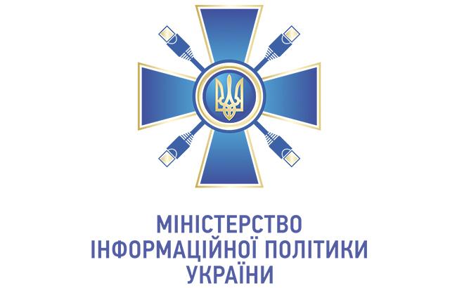 В Кабмине рассказали об информационных угрозах со стороны РФ