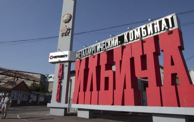 ММКИ требует от Минэкономики немедленной отмены квот на импорт серной кислоты