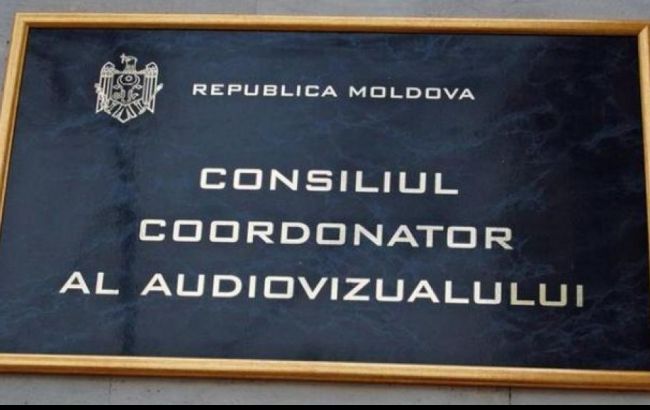 Молдавские телеканалы оштрафовали за необъективное освещение предвыборной кампании