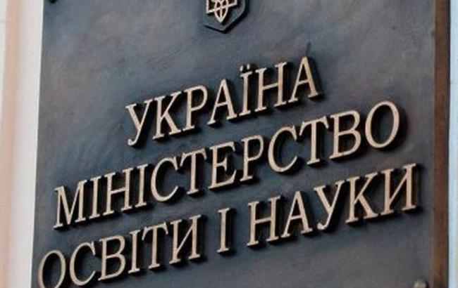 МОН планирует ввести систему электронного документооборота