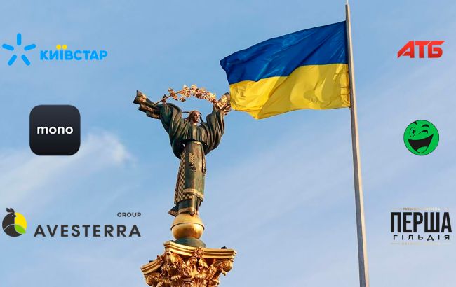 Love-марки незалежної України. Які українські бізнеси стали частиною нашого життя