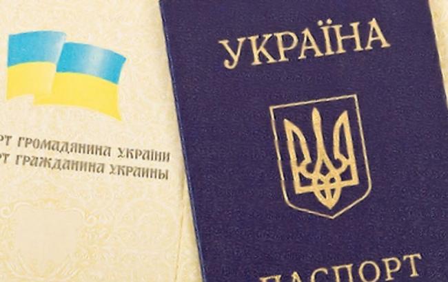 В Украине заработал онлайн-сервис, позволяющий выявлять поддельные паспорта