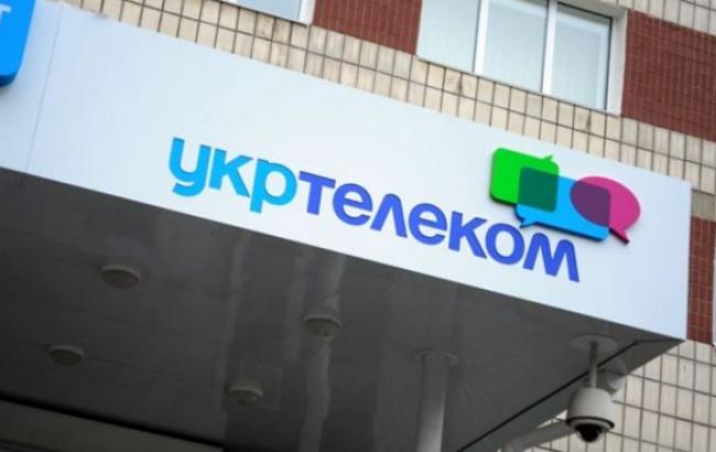 В ДНР "национализированный Укртелеком" возглавил глава донецкого филиала, - ИС