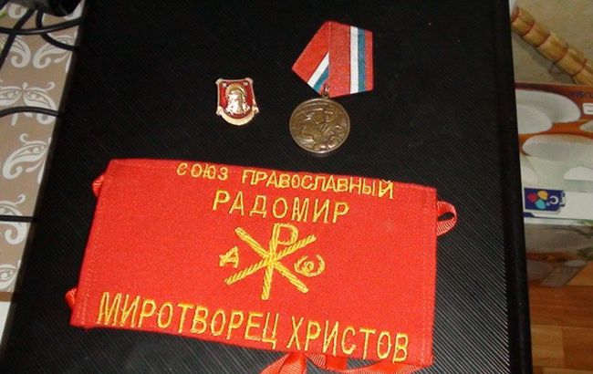 В Запорожье СБУ провела обыски у пророссийской организации "Радомир"