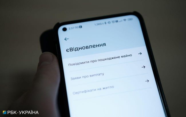 Количество сертификатов "єВідновлення" возросло за последние три месяца: сколько заявлений обработали