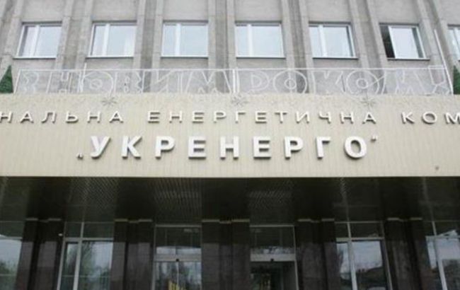 Комиссия перенесла рассмотрение инвестиционной программы "Укрэнерго"