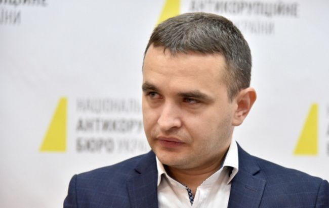 Управление НАБУ в Западной Украине полноценно заработает в середине сентября