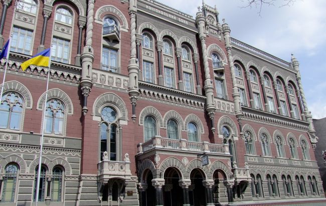 Международные резервы Украины выросли на 1,8%