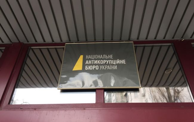 В НАБУ назвали число закрытых дел о незаконном обогащении