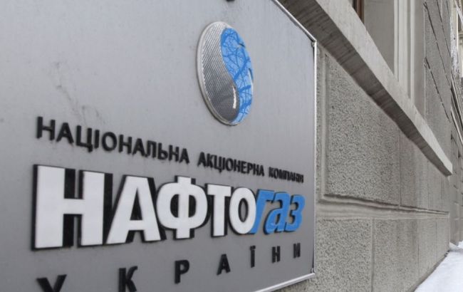 "Нафтогаз"&nbsp;планирует получить 20 млрд долларов от выигрыша иска у "Газпрома"