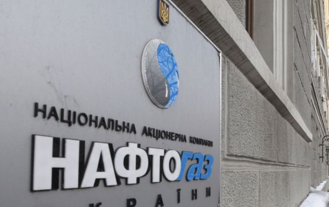 "Нафтогаз" опровергает поставки газа для Геническа с территории Крыма