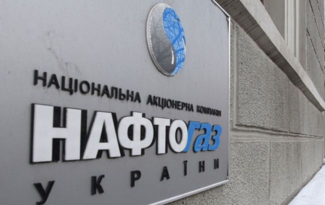 "Нафтогаз" обнародовал цены для промышленных потребителей газа на июль