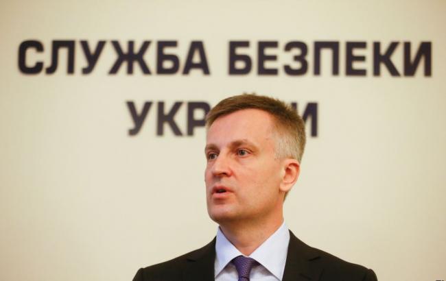 Люстрация в СБУ продлится до июня, - Наливайченко