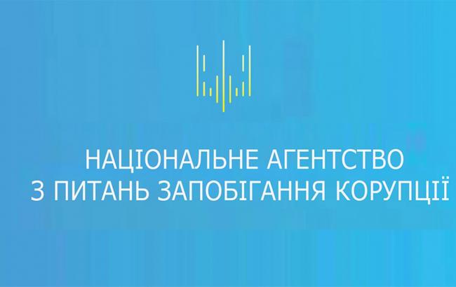 НАПК утвердило первые выводы по отчетам политических партий за четвертый квартал 2016 года