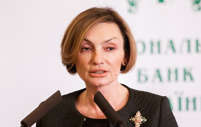 В Нацбанке назвали условия для получения транша от МВФ