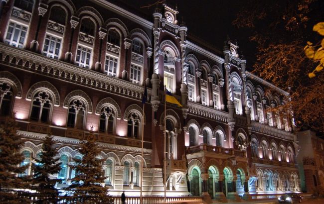 НБУ оформил лицензии на обмен валют 4 небанковским финучреждениям