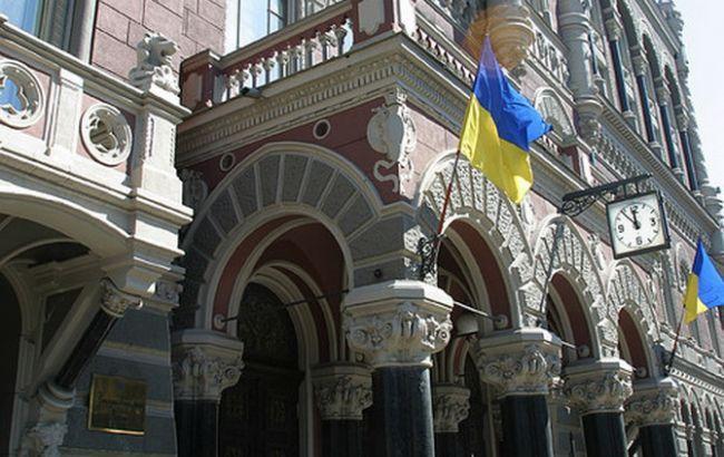 НБУ на 19 января ослабил курс до 24,64 гривен за доллар