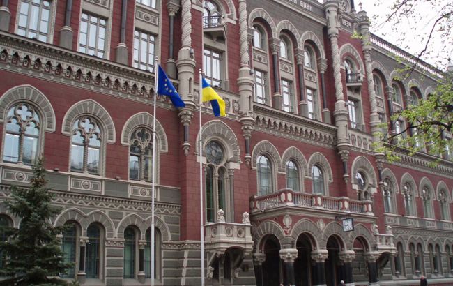 НБУ погодив придбання істотної участі в 5 банках