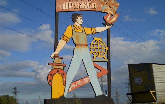 Польша перестает&nbsp;транспортировать нефть РФ&nbsp;по нефтепроводу "Дружба"