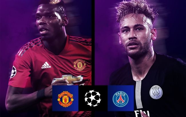 Манчестер Юнайтед - ПСЖ: анонс матчу