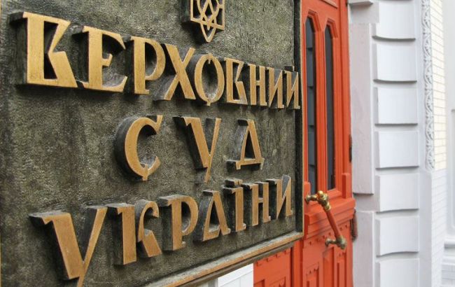 Суд принял окончательное решение в деле "Житомирських ласощів"