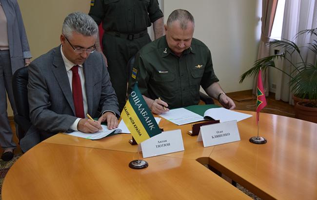 "Ощадбанк" установит терминалы для оплаты штрафов на КПП через госграницу