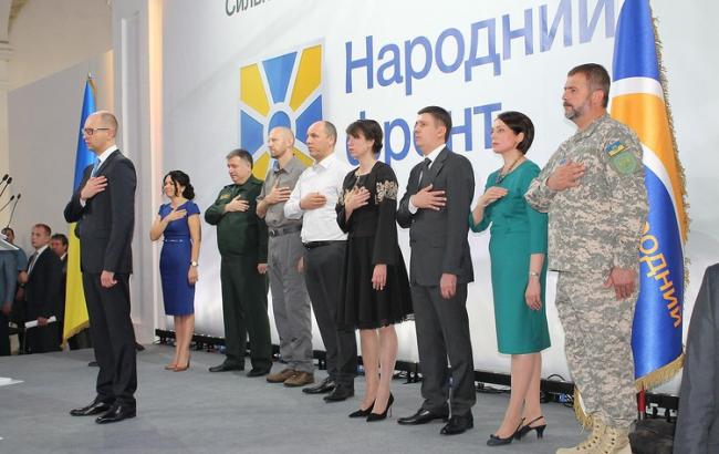 Фракция НФ соберется в 16:00