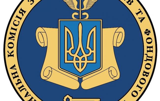 Набрала чинності нова редакція порядку ведення держреєстру фінустанов