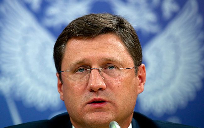 РФ снизила цену на газ для Украины во втором квартале 2016