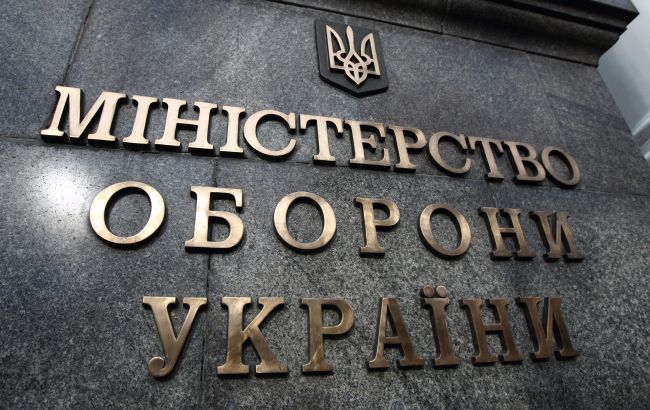 Міноборони закликає українців надсилати воєнні фото та відеоматеріали