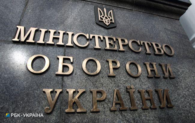 Міноборони виграло мільярдний позов до іноземного постачальника екіпірування для ЗСУ