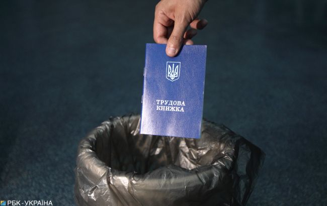Данные в электронные трудовые внесут в течение пяти лет, - Минсоцполитики
