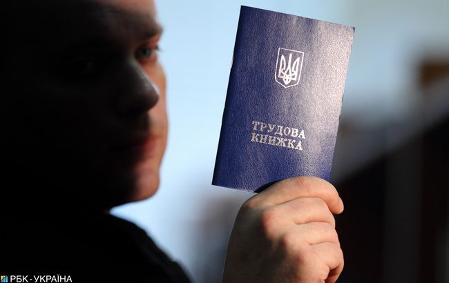Отмена трудовых книжек: как украинцы смогут доказать свой рабочий стаж