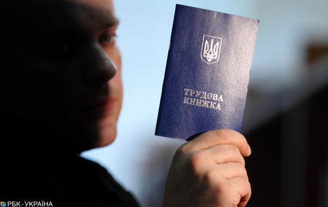 Як підтвердити свій стаж, якщо втратили трудову книжку: інструкція