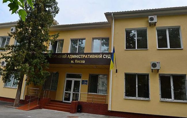 Суд остановил конкурс на главу Таможни