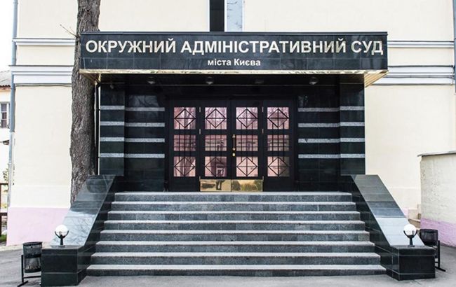 Законность принятия закона о банках обжаловали в суде